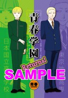 別冊付録「青春学園リターンズ！」。