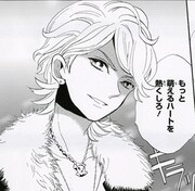 「ラノベ王子☆聖也」の1コマ。