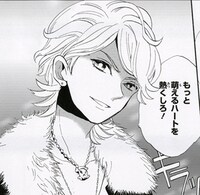 「ラノベ王子☆聖也」の1コマ。