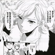 「ラノベ王子☆聖也」の1コマ。