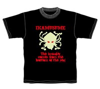 「侵略も～ど チャンWEBver.」フロント