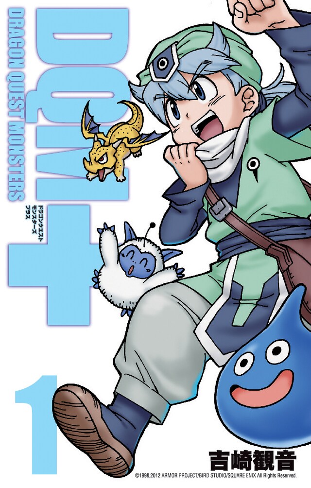 吉崎観音「ドラゴンクエストモンスターズ+」新装版1巻