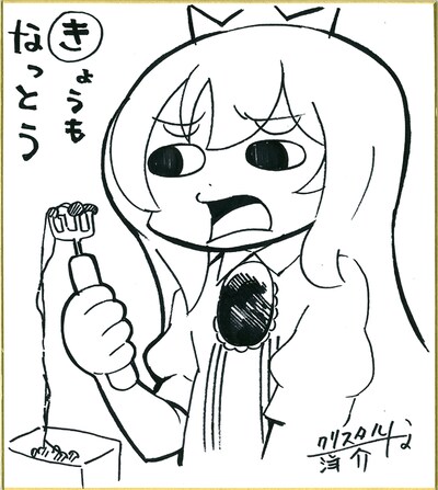 プレゼントが予定されている色紙の1つ。どんながっかり色紙が送られてくるかは、当選してのお楽しみ。