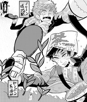 イブSpecial冬号 もっと！に掲載される、石川ちかの新作予告カット。