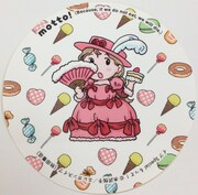 WEBでプレゼントされる「マリー・アントワもっと!」のステッカー