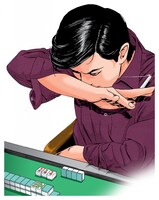 能條純一「哭きの竜」カット