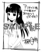 アニメイト特典