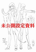 「ファイト一発！充電ちゃん!! 」9巻限定版の小冊子に収録される、未発表設定資料。