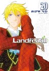 おがきちか「Landreaall」20巻まで収納できるBOXなど全サ