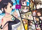 月刊ヤンキンに皆川亮二、伊藤明弘ら11名の画集が付録