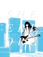 感傷ベクトルのアルバム「シアロア」初回限定盤ジャケット