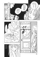 「RUDE BOY」の1ページ。