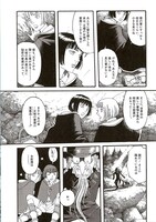 「ゆきしろ、ばらべに―少年傑作集―」の1ページ。