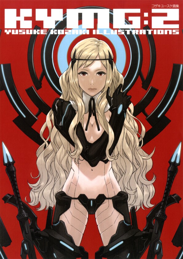 「コザキユースケ画集 KYMG2」