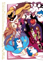 「輪るピングドラム 星野リリィ アートワークス」