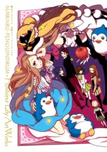 「輪るピングドラム 星野リリィ アートワークス」