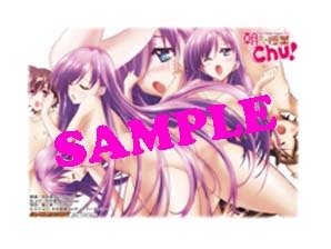 アニブロゲーマーズで「朝まで授業Chu！」3巻を購入するともらえるイラストカード。