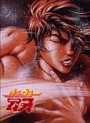 アニメ「刃牙」最大トーナメント編をニコ生で一挙放送