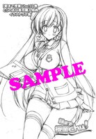 コミックとらのあなで「朝まで授業Chu！」3巻DVD付き特装版を購入するともらえる小冊子。