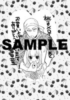 その他の書店用特典