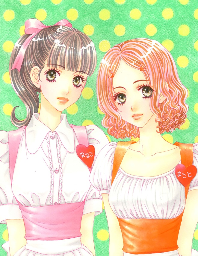 森永あい「僕と彼女の×××」番外編カット