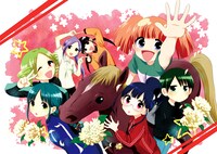 「My sweet ウマドンナ 馬きゅ～ん☆」カット。