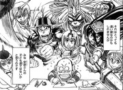 藤田和日郎の安彦良和リスペクトが詰まった描き下ろしマンガ「ドズルとわたし」の1コマ。