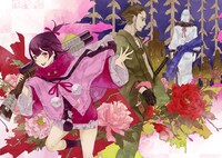 桜庭一樹原作、hakus作画、続真琴脚色構成「伏 少女とケモノの烈花譚」扉イラスト。