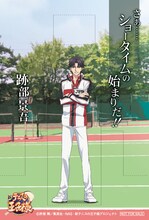 特典の「名言入りミニスタンドPOP」のうち1種。(C)許斐 剛／集英社・NAS・新テニスの王子様プロジェクト