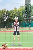 特典の「名言入りミニスタンドPOP」のうち1種。(C)許斐 剛／集英社・NAS・新テニスの王子様プロジェクト