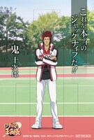 特典の「名言入りミニスタンドPOP」のうち1種。(C)許斐 剛／集英社・NAS・新テニスの王子様プロジェクト