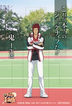 特典の「名言入りミニスタンドPOP」のうち1種。(C)許斐 剛／集英社・NAS・新テニスの王子様プロジェクト