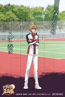 特典の「名言入りミニスタンドPOP」のうち1種。(C)許斐 剛／集英社・NAS・新テニスの王子様プロジェクト