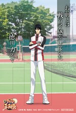 特典の「名言入りミニスタンドPOP」のうち1種。(C)許斐 剛／集英社・NAS・新テニスの王子様プロジェクト