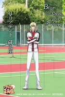 特典の「名言入りミニスタンドPOP」のうち1種。(C)許斐 剛／集英社・NAS・新テニスの王子様プロジェクト