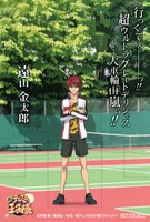 特典の「名言入りミニスタンドPOP」のうち1種。(C)許斐 剛／集英社・NAS・新テニスの王子様プロジェクト