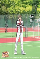 特典の「名言入りミニスタンドPOP」のうち1種。(C)許斐 剛／集英社・NAS・新テニスの王子様プロジェクト