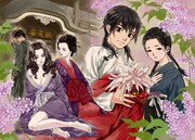 「芙蓉千里」カット