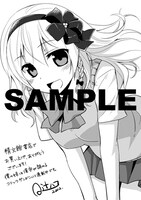 精文館書店特典