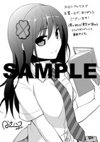 メロンブックス特典