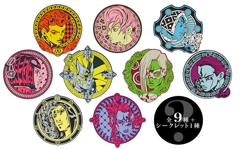 「ジョジョの奇妙な冒険 第5部コースターギャラリー」（C）LUCKY LAND COMMUNICATIONS/集英社