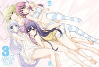 「まがつき」3巻の着せ替えカバー。