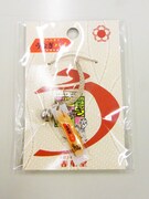 「う」ラズウェルのサイン色紙＆うなぎパイ根付を3名に