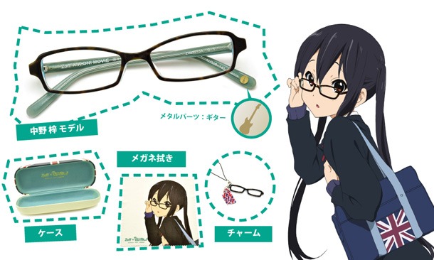 中野梓モデルのセット内容。(C)かきふらい・芳文社/桜高軽音部