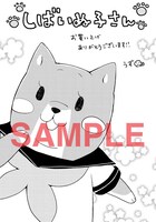 TSUTAYAで配布されるペーパー。