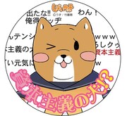 メロンブックスで配布される缶バッヂ。