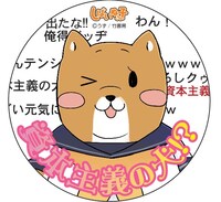 メロンブックスで配布される缶バッヂ。