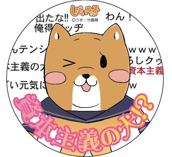 メロンブックスで配布される缶バッヂ。