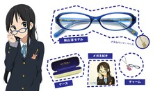 秋山澪モデルのセット内容。(C)かきふらい・芳文社/桜高軽音部