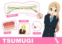 琴吹紬モデルのセット内容。(C)かきふらい・芳文社/桜高軽音部